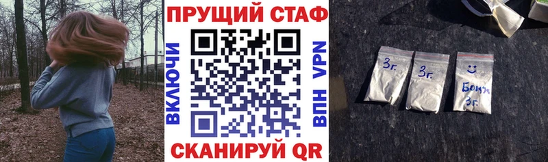 Где найти наркотики Петрозаводск ГАШИШ  Псилоцибиновые грибы  Мефедрон  Амфетамин 