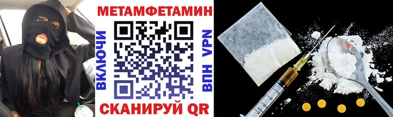 Амфетамин Premium  купить закладку  Петрозаводск 
