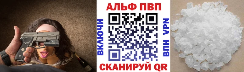 Alfa_PVP Соль  Петрозаводск 