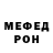 Метадон VHQ fire_ff