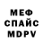 Амфетамин Розовый Saida Abdusamieva