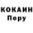 Метадон белоснежный Rubik Nazaryan