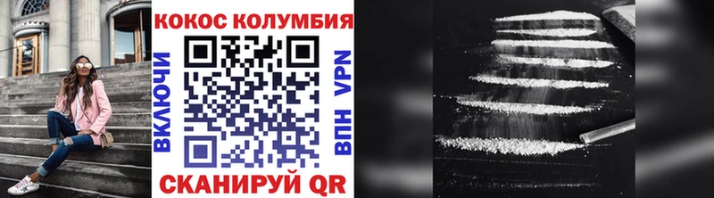 Cocaine 98%  цена наркотик  Петрозаводск 