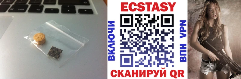 Ecstasy XTC  где найти наркотики  Петрозаводск 
