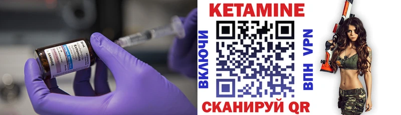 Кетамин VHQ  продажа наркотиков  Петрозаводск 