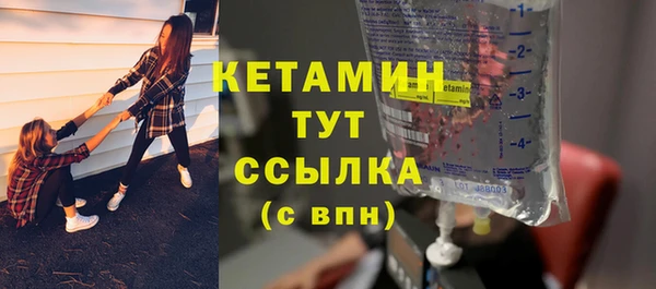 прущие грибы Володарск