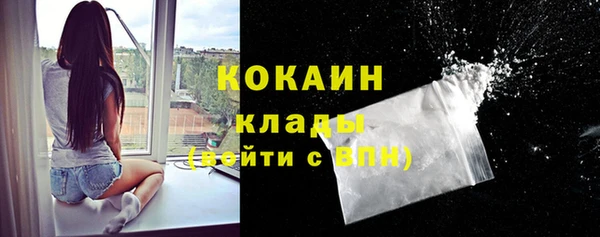 стафф Волосово