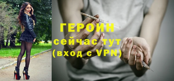 стафф Волосово