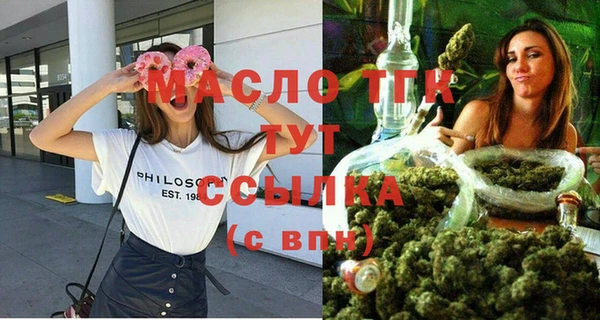 мет Волоколамск