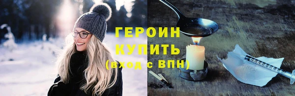 мет Волоколамск