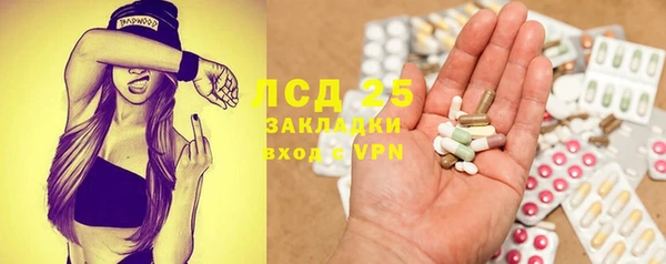 стафф Волосово