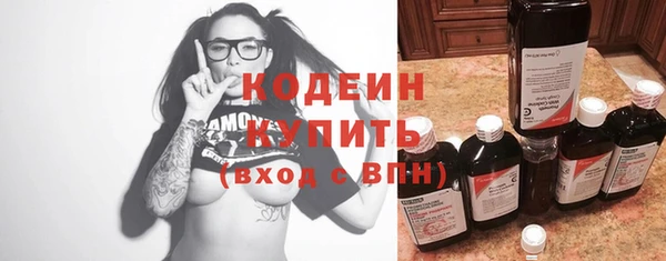 прущие грибы Володарск