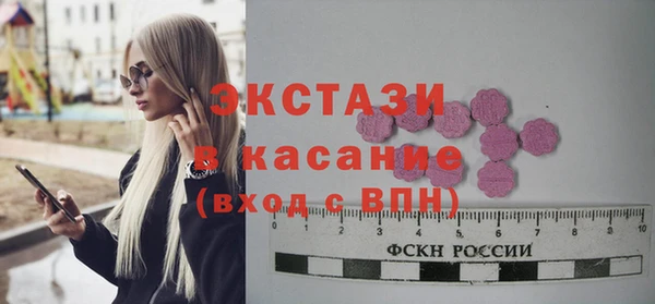 мет Волоколамск
