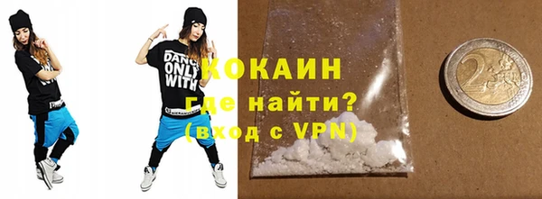стафф Волосово
