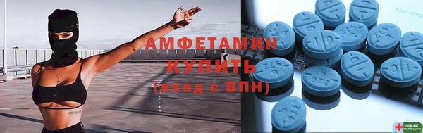 мет Волоколамск