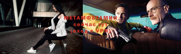 стафф Волосово