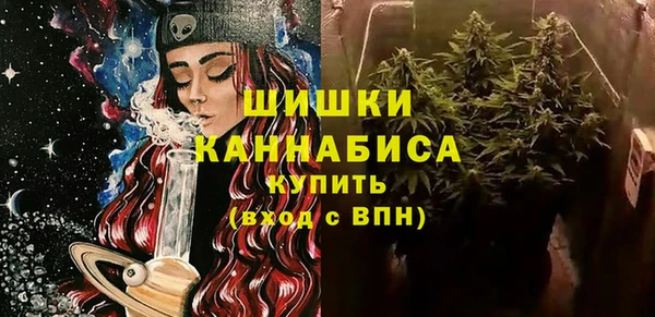 мет Волоколамск