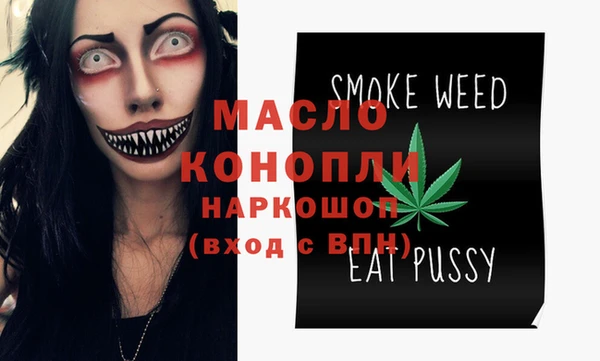 стафф Волосово