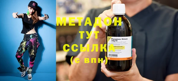 мет Волоколамск