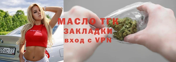 прущие грибы Володарск