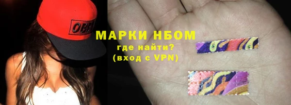 стафф Волосово