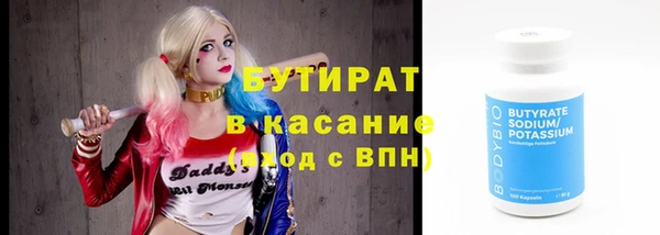 прущие грибы Володарск