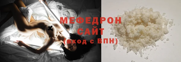 стафф Волосово