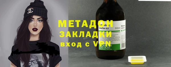 мет Волоколамск