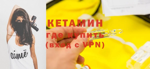 прущие грибы Володарск