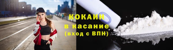 стафф Волосово