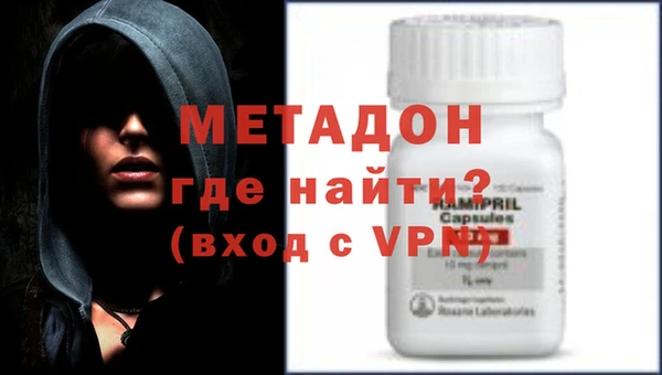 стафф Волосово