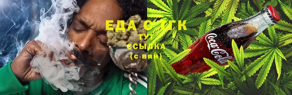 стафф Волосово