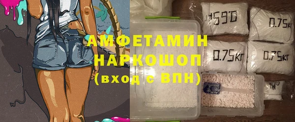 прущие грибы Володарск