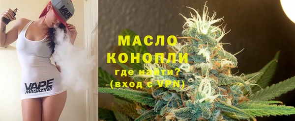 стафф Волосово