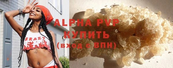 стафф Волосово