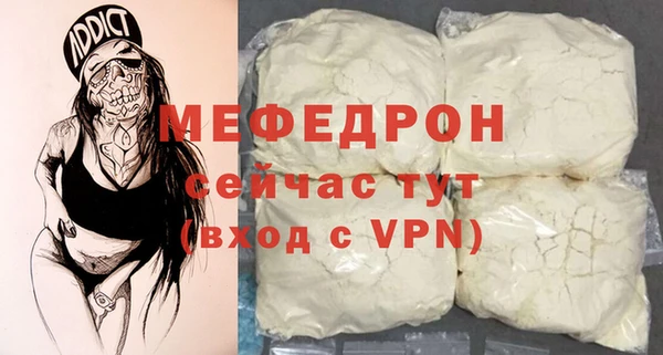 мет Волоколамск