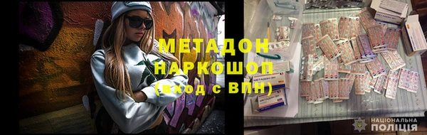 прущие грибы Володарск