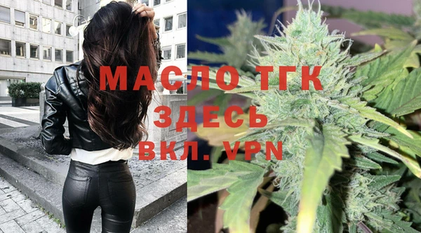 стафф Волосово