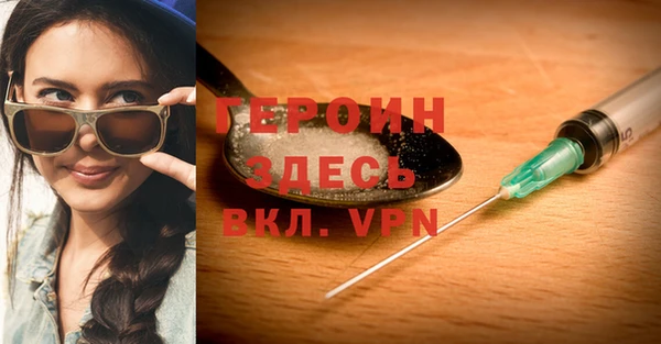 прущие грибы Володарск