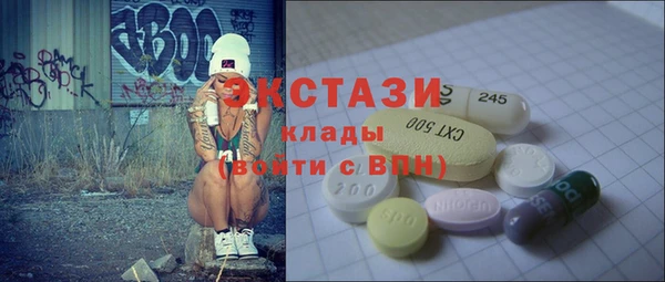 мет Волоколамск