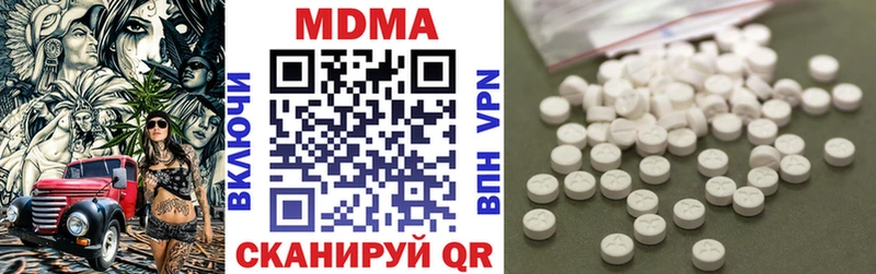 закладка  Петрозаводск  MDMA VHQ 