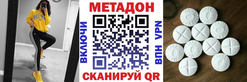 магазин продажи наркотиков  Петрозаводск  МЕТАДОН methadone 