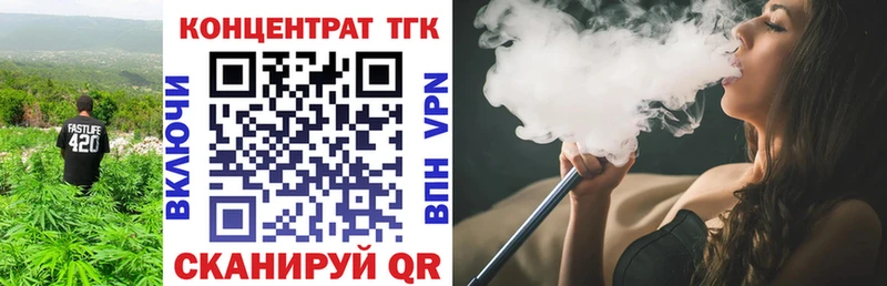 мориарти клад  omg ONION  Петрозаводск  ТГК вейп с тгк 