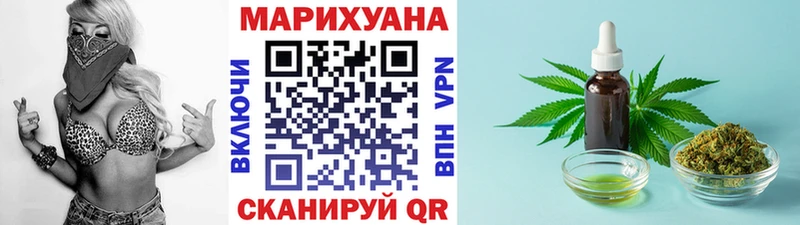Канабис Amnesia  закладка  Петрозаводск 